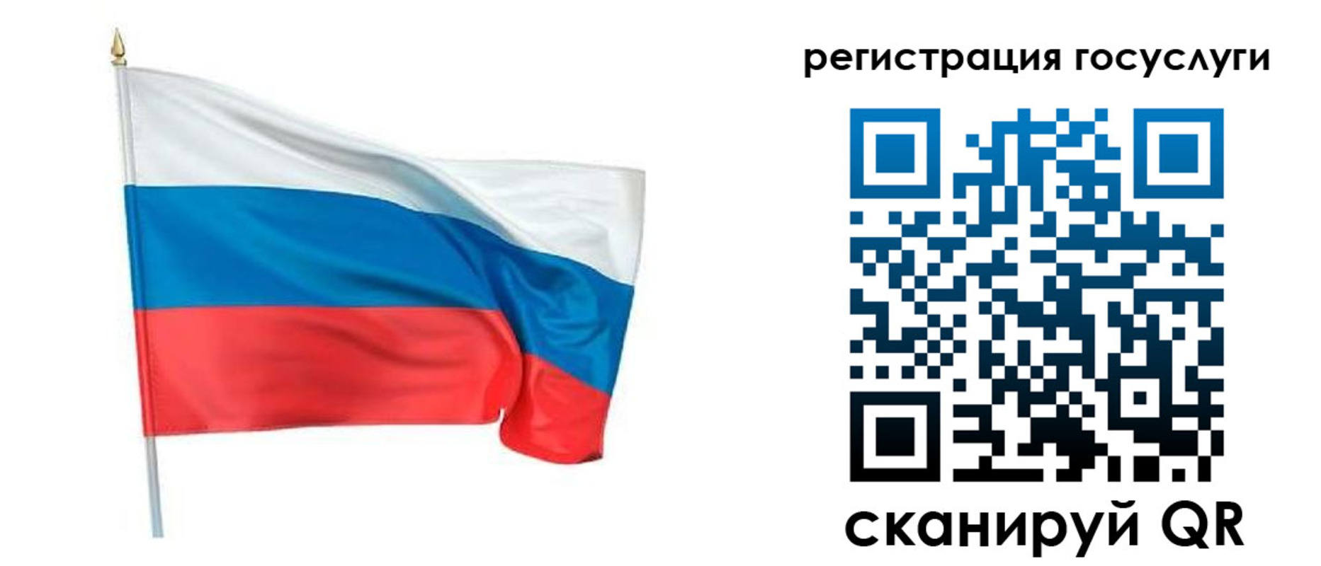 прописка паспорт в Ялуторовске
