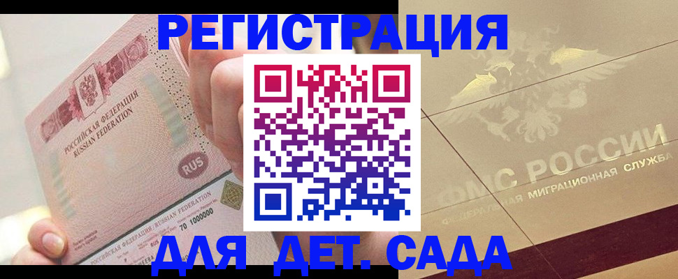 найти адрес прописки в Ялуторовске