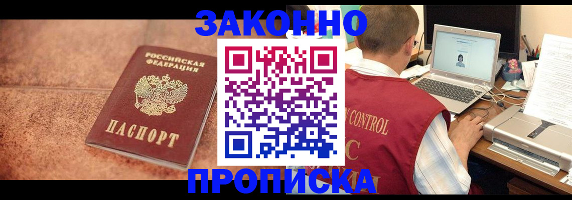 регистрация для школы в Ялуторовске